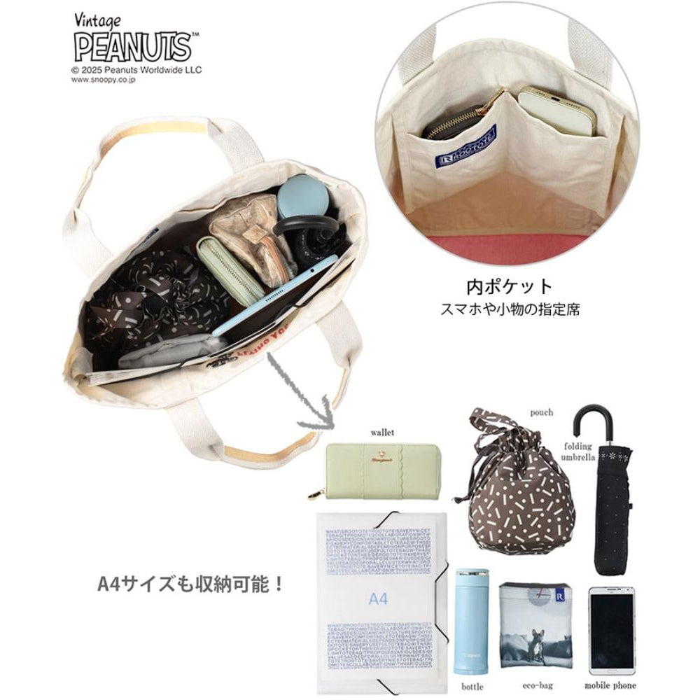 IP.ミディアム.PEANUTS-0D / 8424