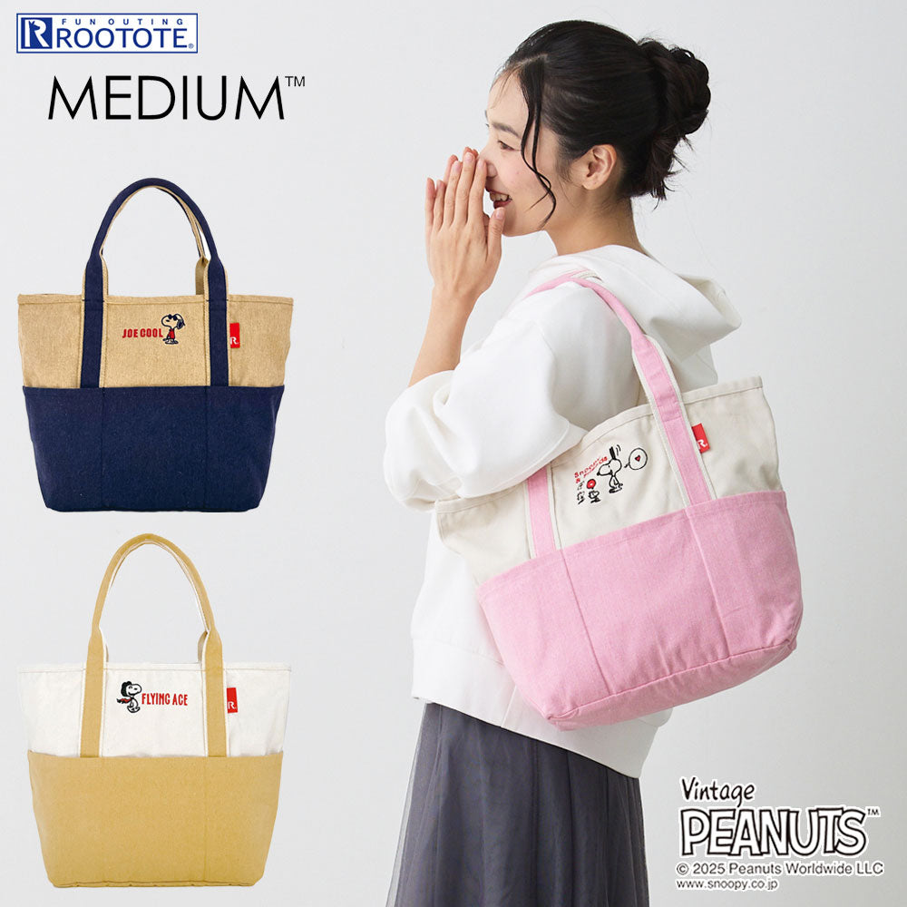 IP.ミディアム.PEANUTS-0D / 8424