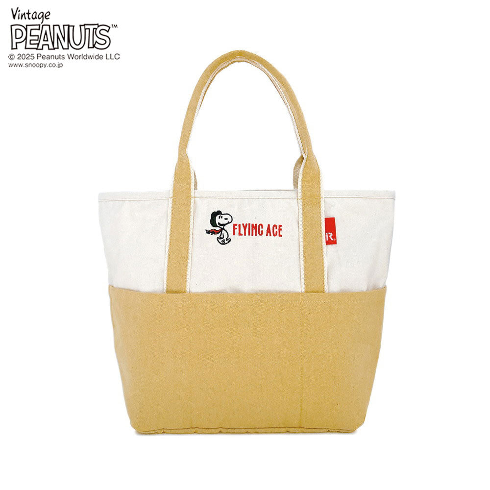 IP.ミディアム.PEANUTS-0D / 8424