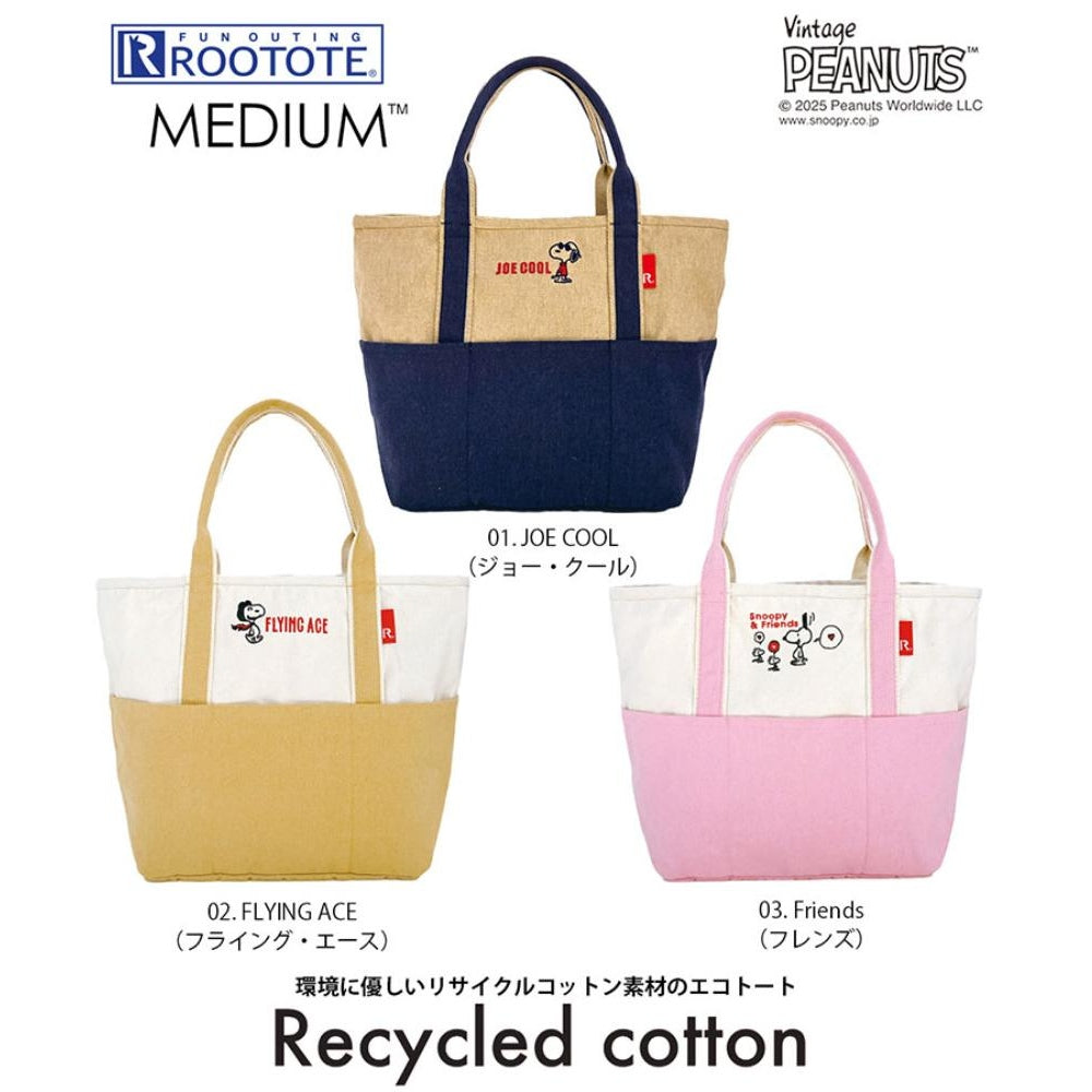 IP.ミディアム.PEANUTS-0D / 8424