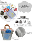 IP.サーモキーパーベビー.Peanuts-0E / 8427