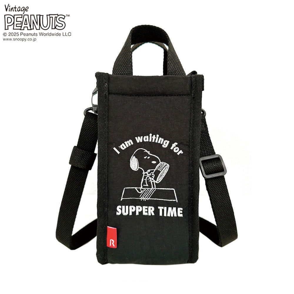 IP.サーモキーパーボトル.Peanuts-0E / 8429