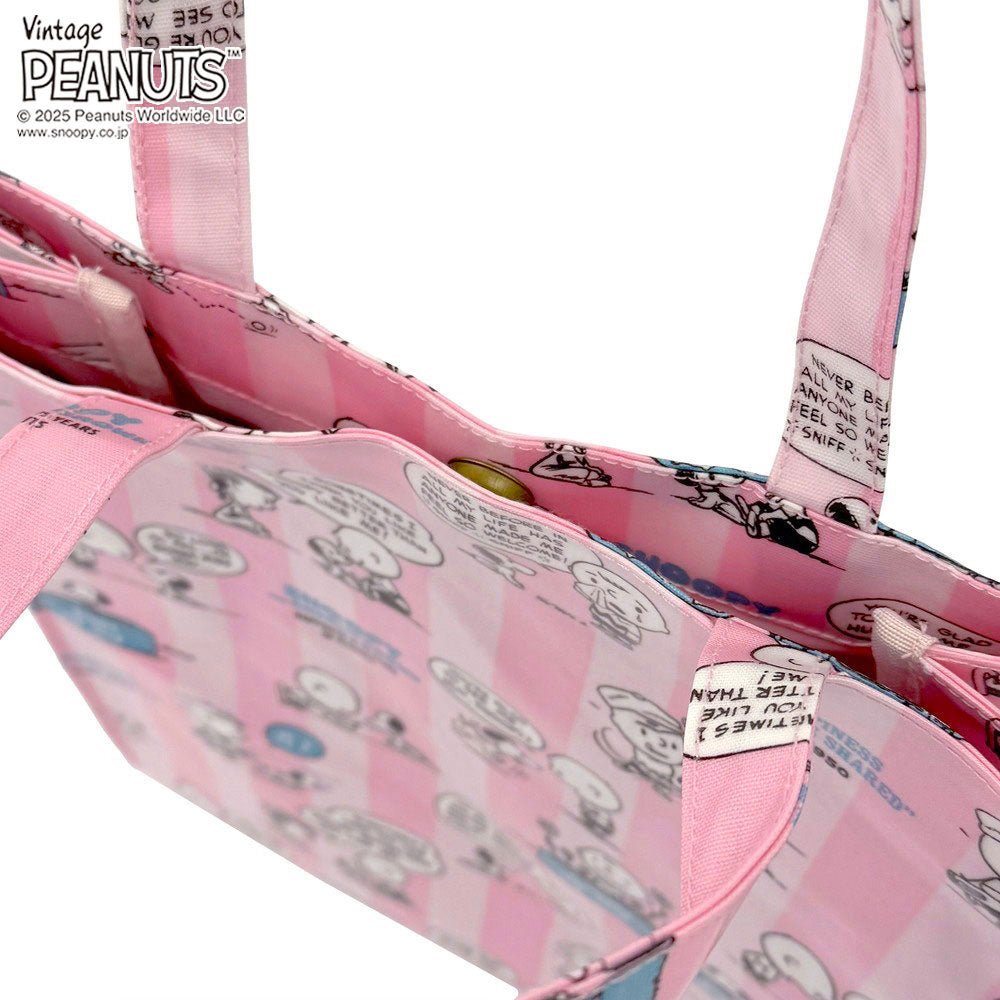 IP.A4.ラミ.ピーナッツ-0L / 8430