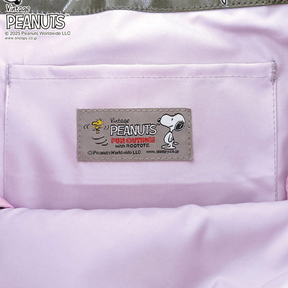 IP.A4.ラミ.ピーナッツ-0L / 8430