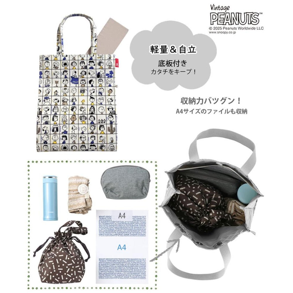 IP.A4.ラミ.ピーナッツ-0L / 8430