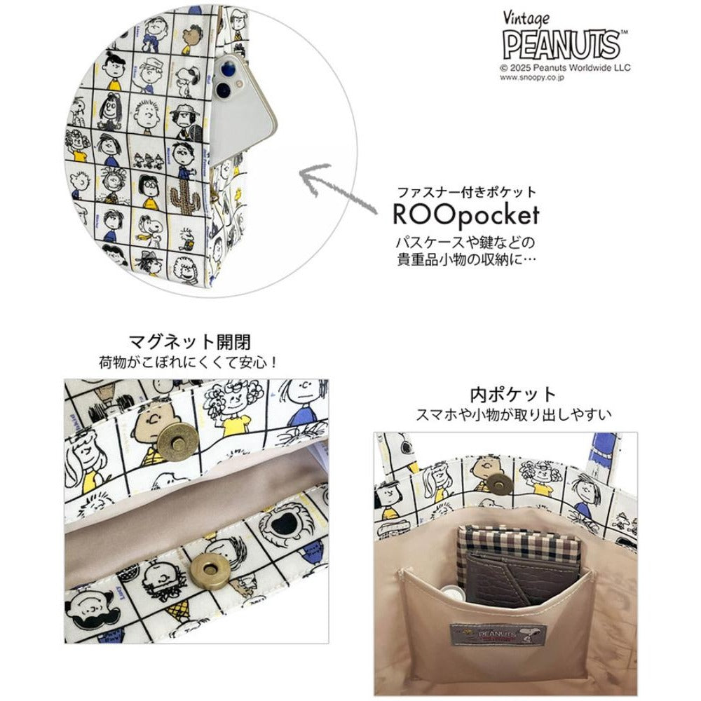 IP.A4.ラミ.ピーナッツ-0L / 8430