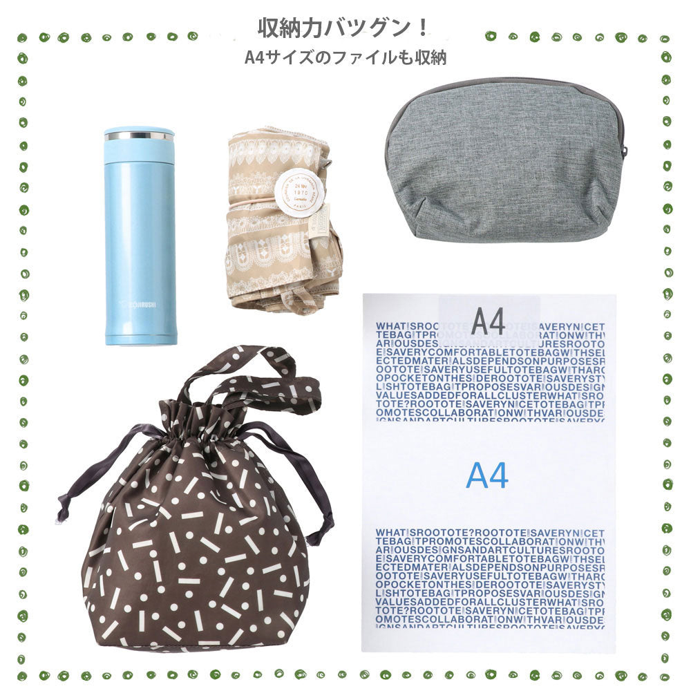 IP.A4.ラミ.ピーナッツ-0L / 8430