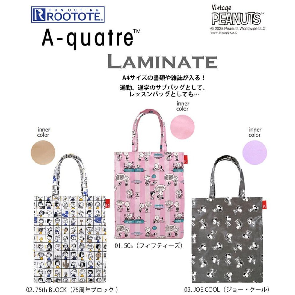 IP.A4.ラミ.ピーナッツ-0L / 8430