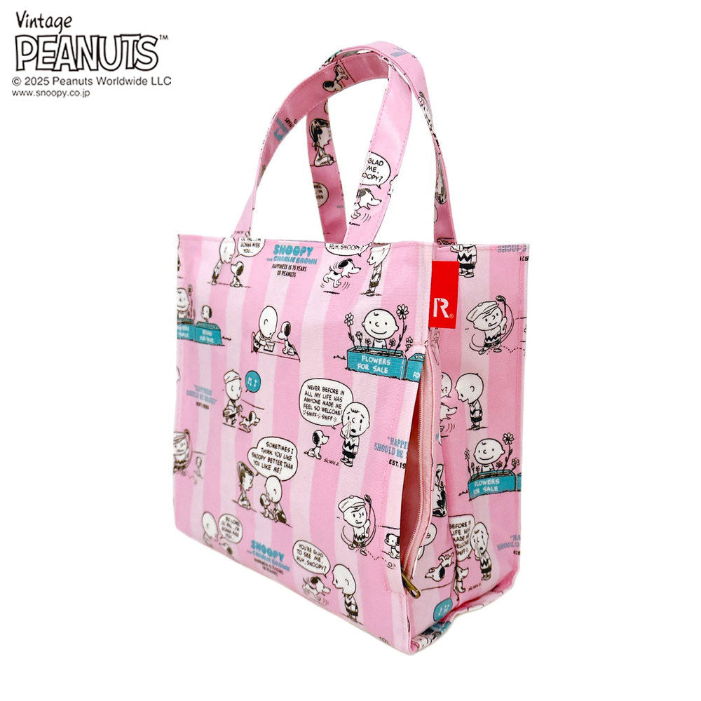 IP.スクエア.ラミ.ピーナッツ-0L / 8431