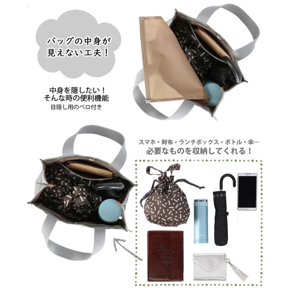 IP.スクエア.ラミ.ピーナッツ-0L / 8431