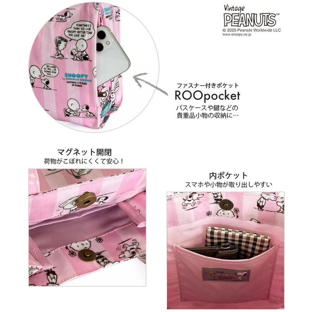 IP.スクエア.ラミ.ピーナッツ-0L / 8431