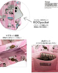 IP.Square.Lami.Peanut-0L / 8431