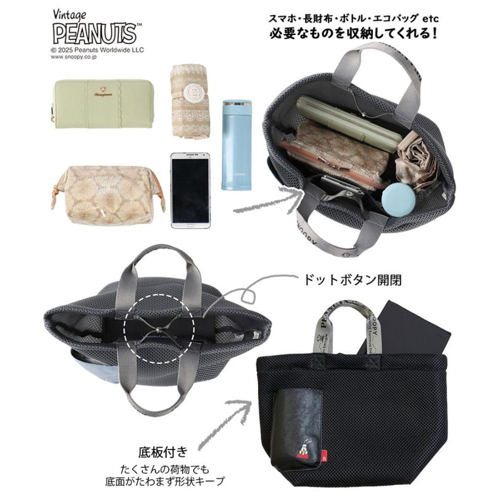 IP.デリ.ウエッファ.ピーナッツ-0K / 8433