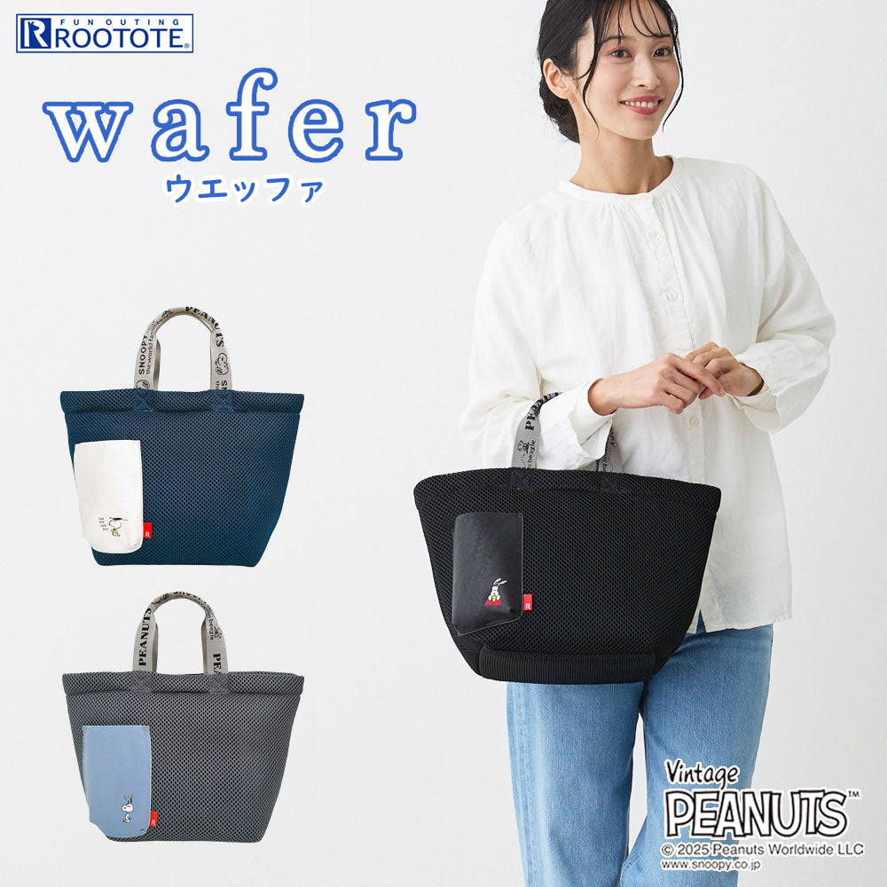 IP.デリ.ウエッファ.ピーナッツ-0K / 8433