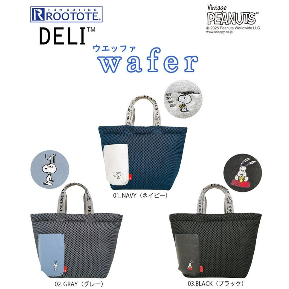 IP.デリ.ウエッファ.ピーナッツ-0K / 8433