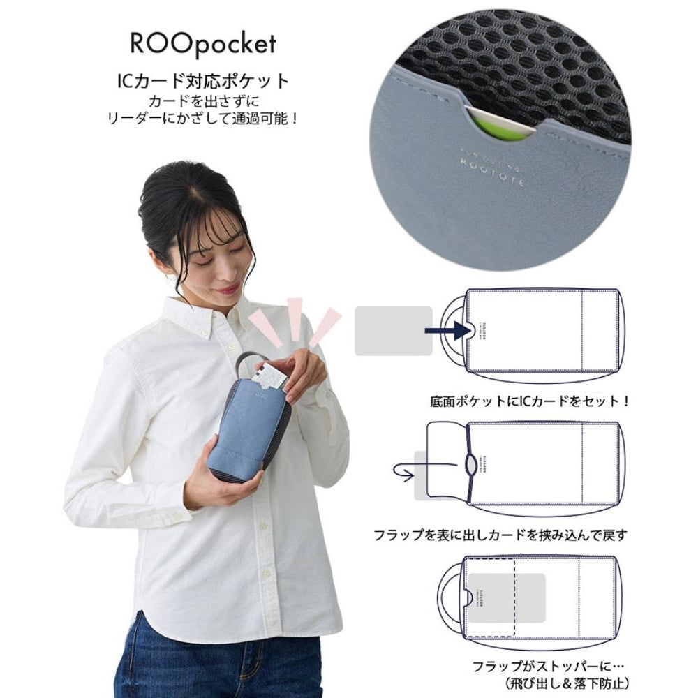 IP.ベビールー.ウエッファ.ピーナッツ-0K / 8434