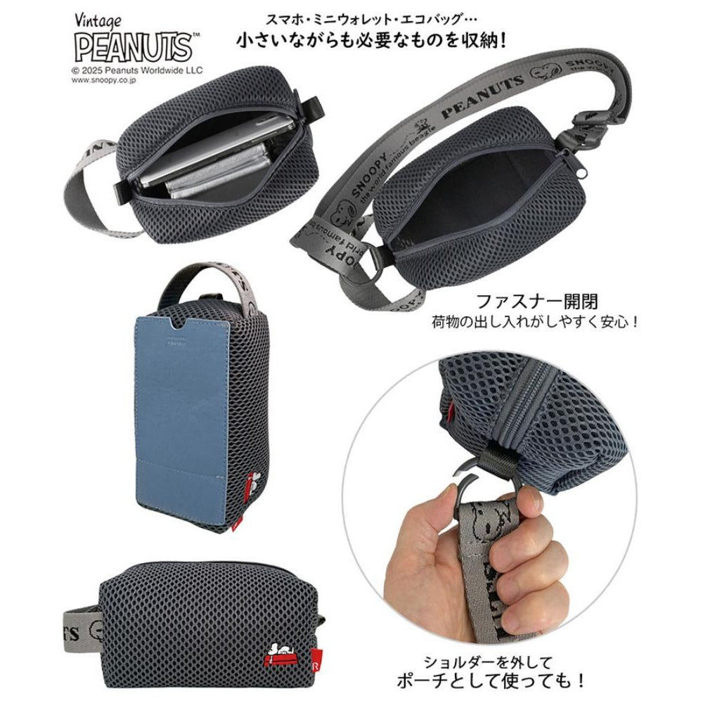 IP.ベビールー.ウエッファ.ピーナッツ-0K / 8434