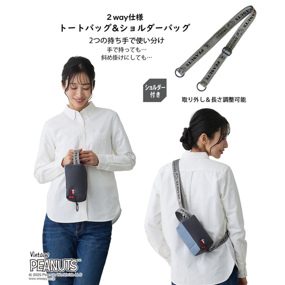 IP.ベビールー.ウエッファ.ピーナッツ-0K / 8434