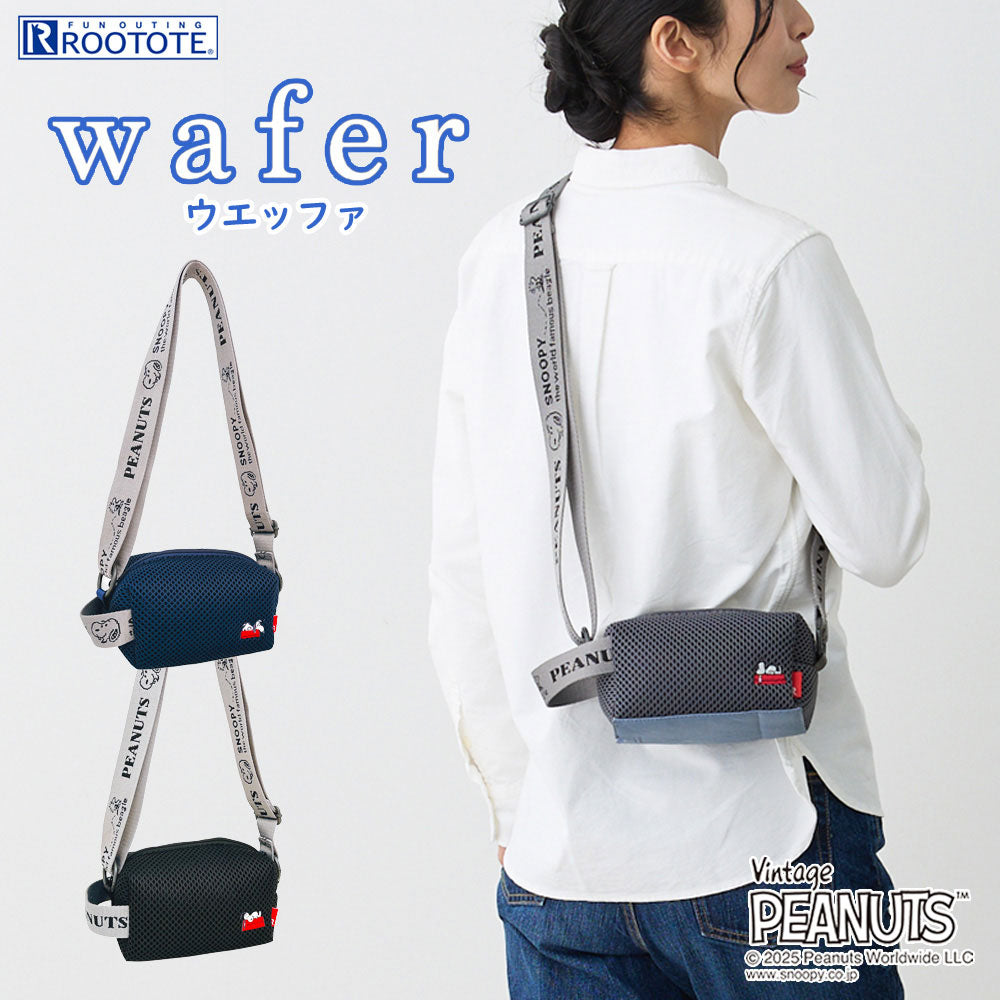 IP.ベビールー.ウエッファ.ピーナッツ-0K / 8434