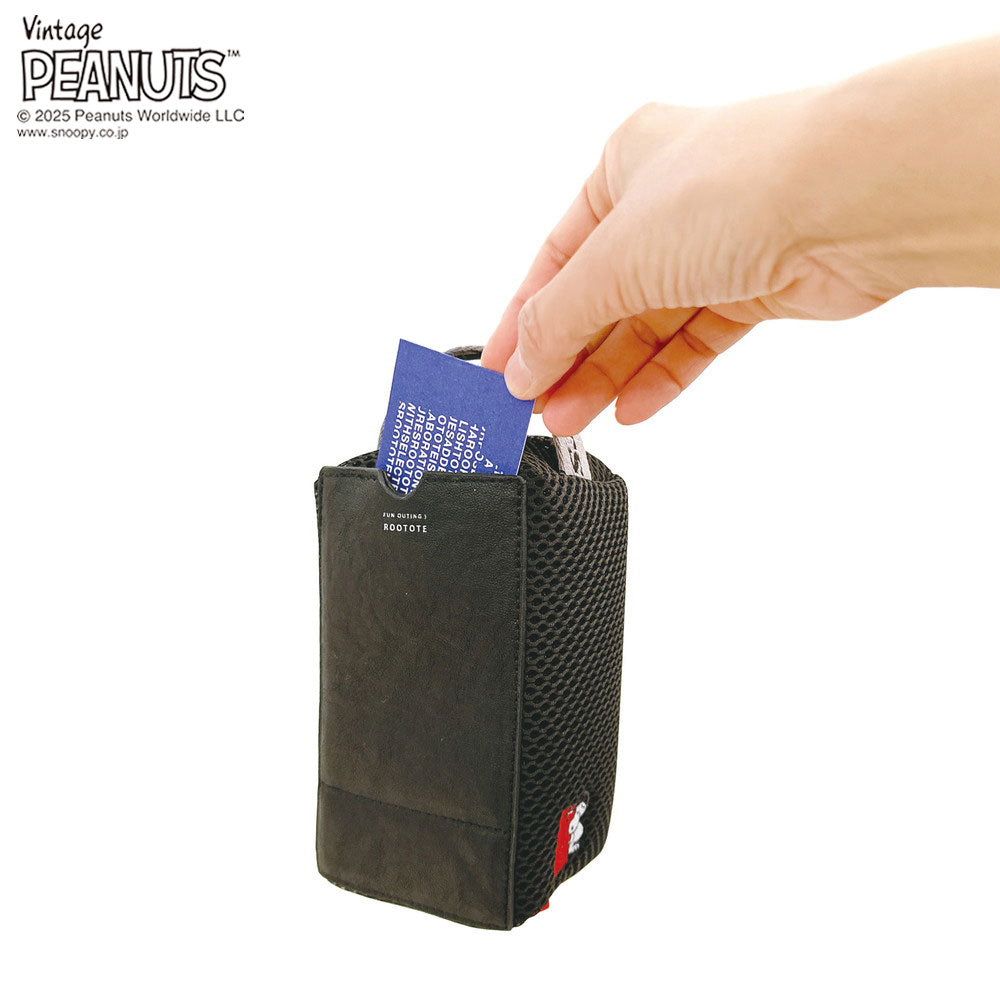 IP.ベビールー.ウエッファ.ピーナッツ-0K / 8434