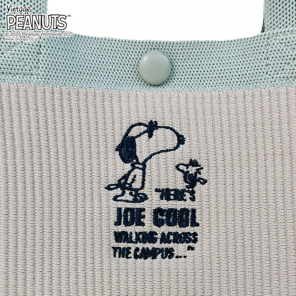 IP.デリ.ルフル.ピーナッツ-0H / 8435