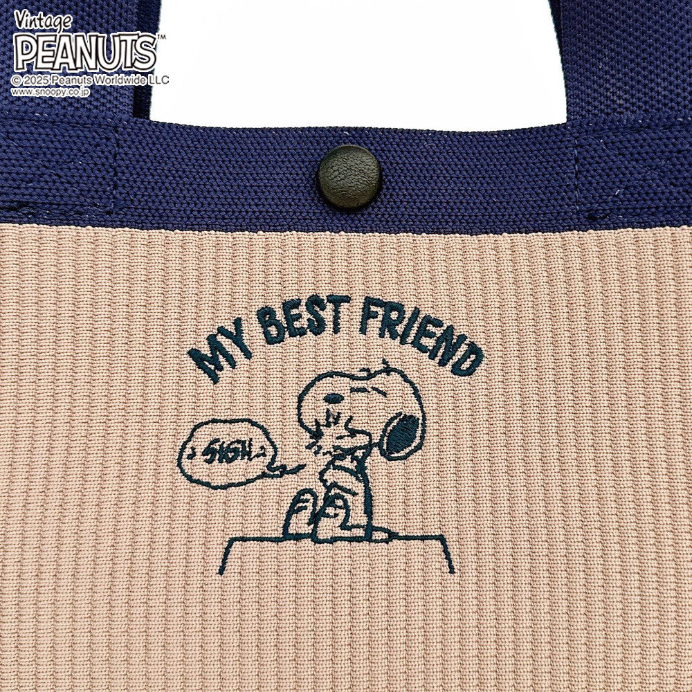 IP.デリ.ルフル.ピーナッツ-0H / 8435