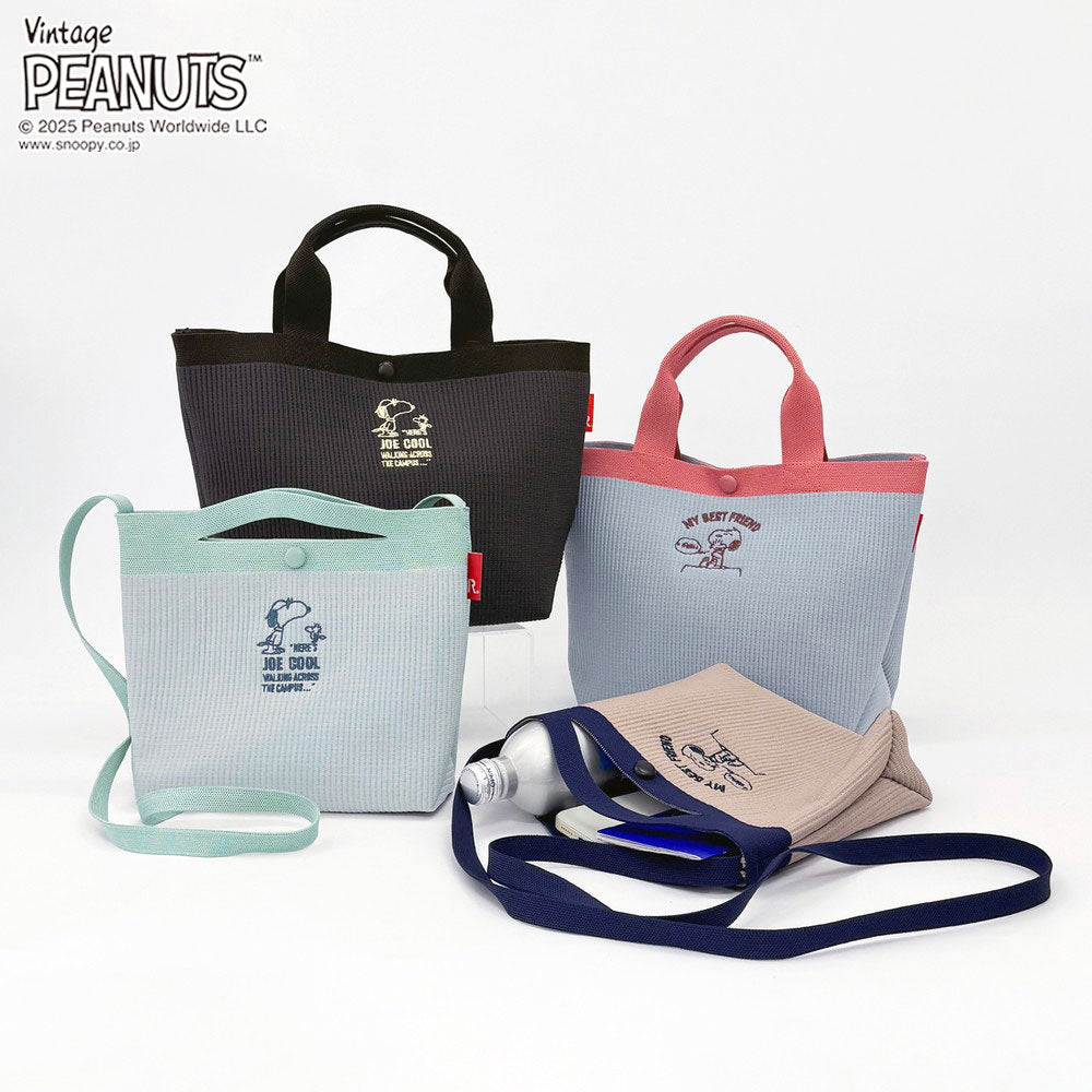 IP.デリ.ルフル.ピーナッツ-0H / 8435