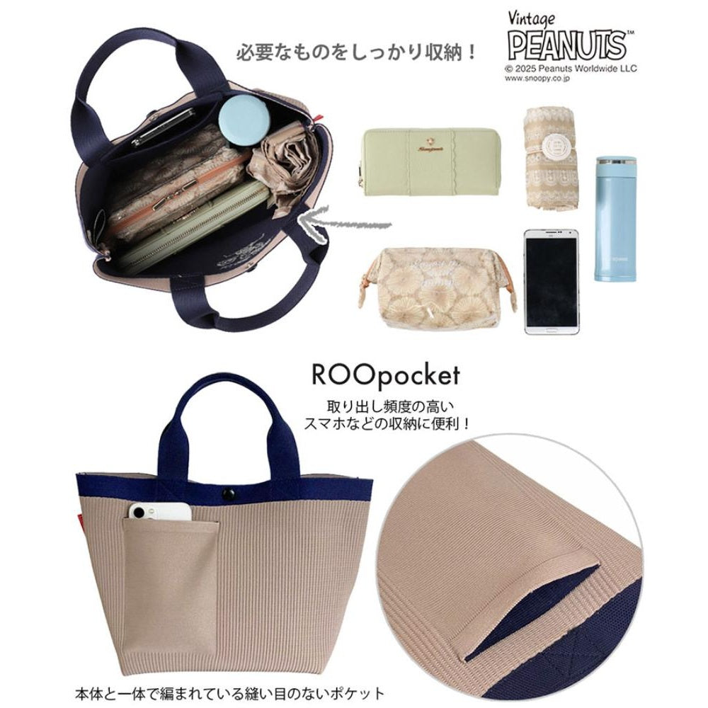 IP.デリ.ルフル.ピーナッツ-0H / 8435