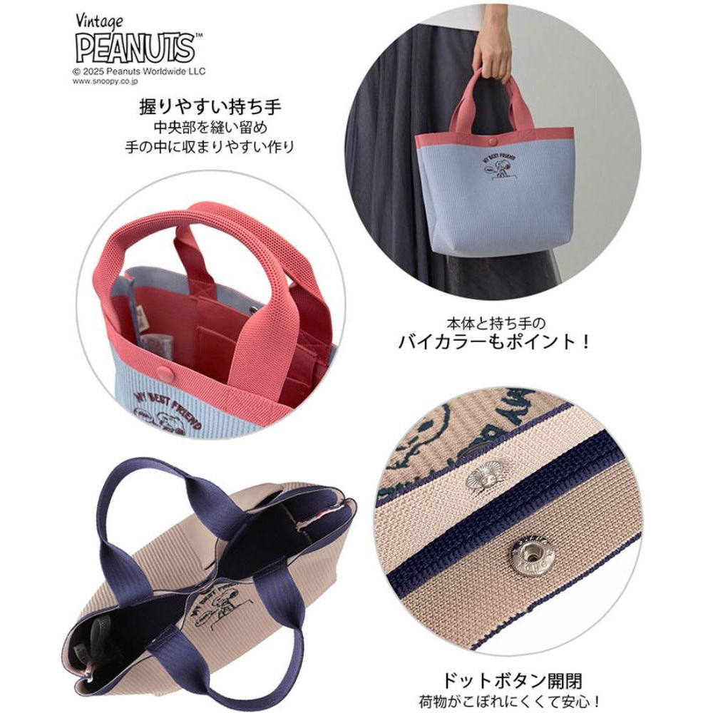 IP.デリ.ルフル.ピーナッツ-0H / 8435