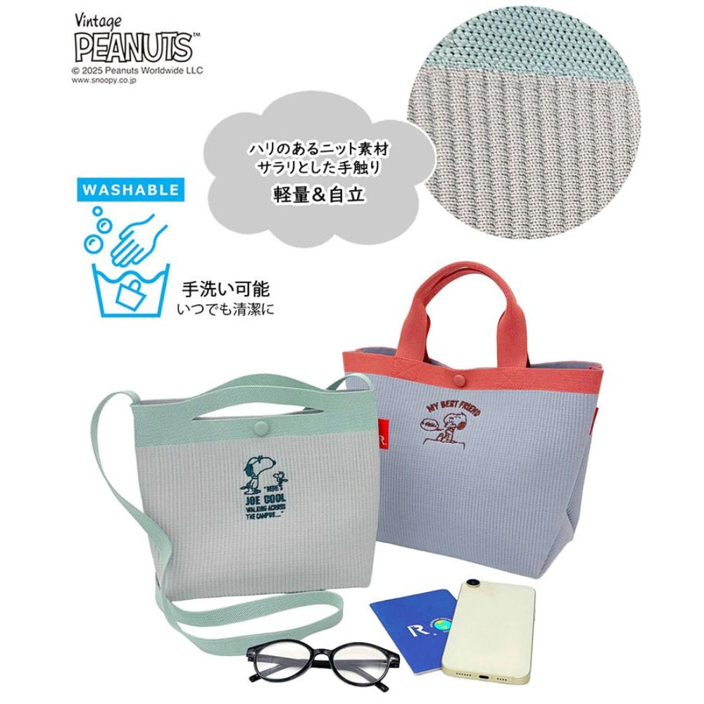 IP.デリ.ルフル.ピーナッツ-0H / 8435