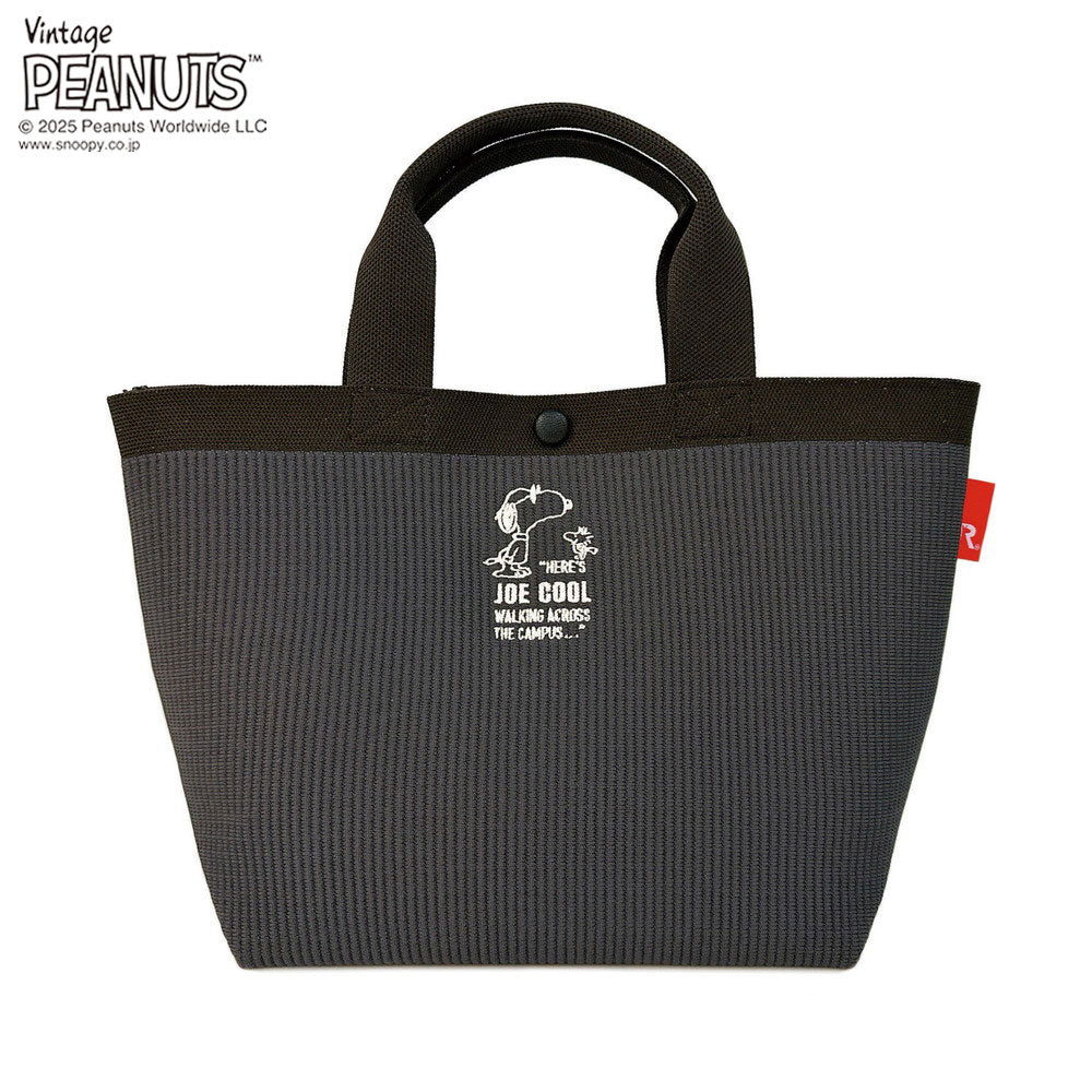 IP.デリ.ルフル.ピーナッツ-0H / 8435