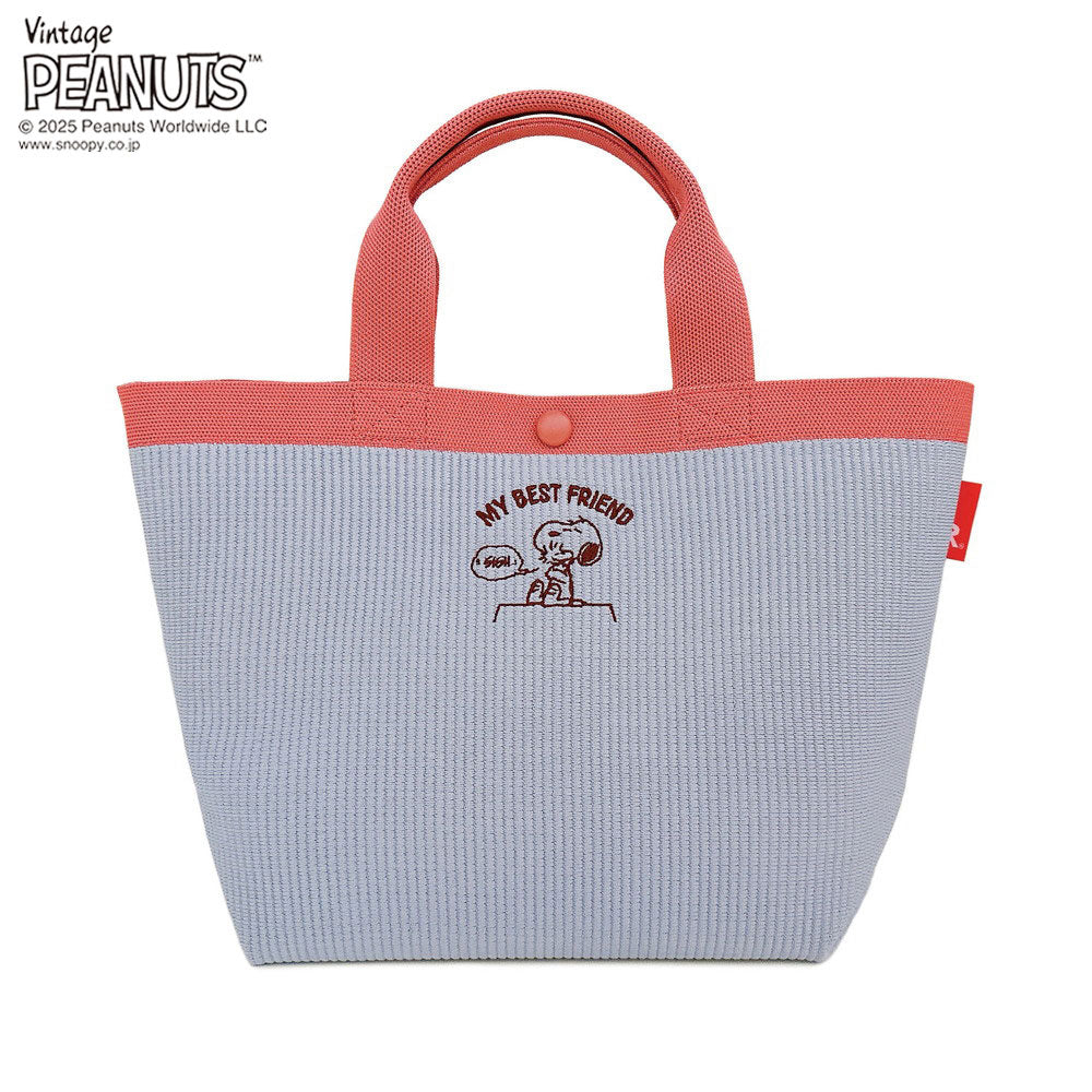 IP.デリ.ルフル.ピーナッツ-0H / 8435