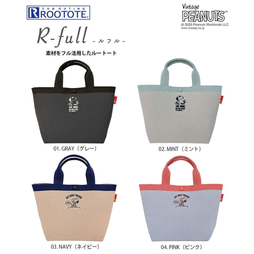 IP.デリ.ルフル.ピーナッツ-0H / 8435