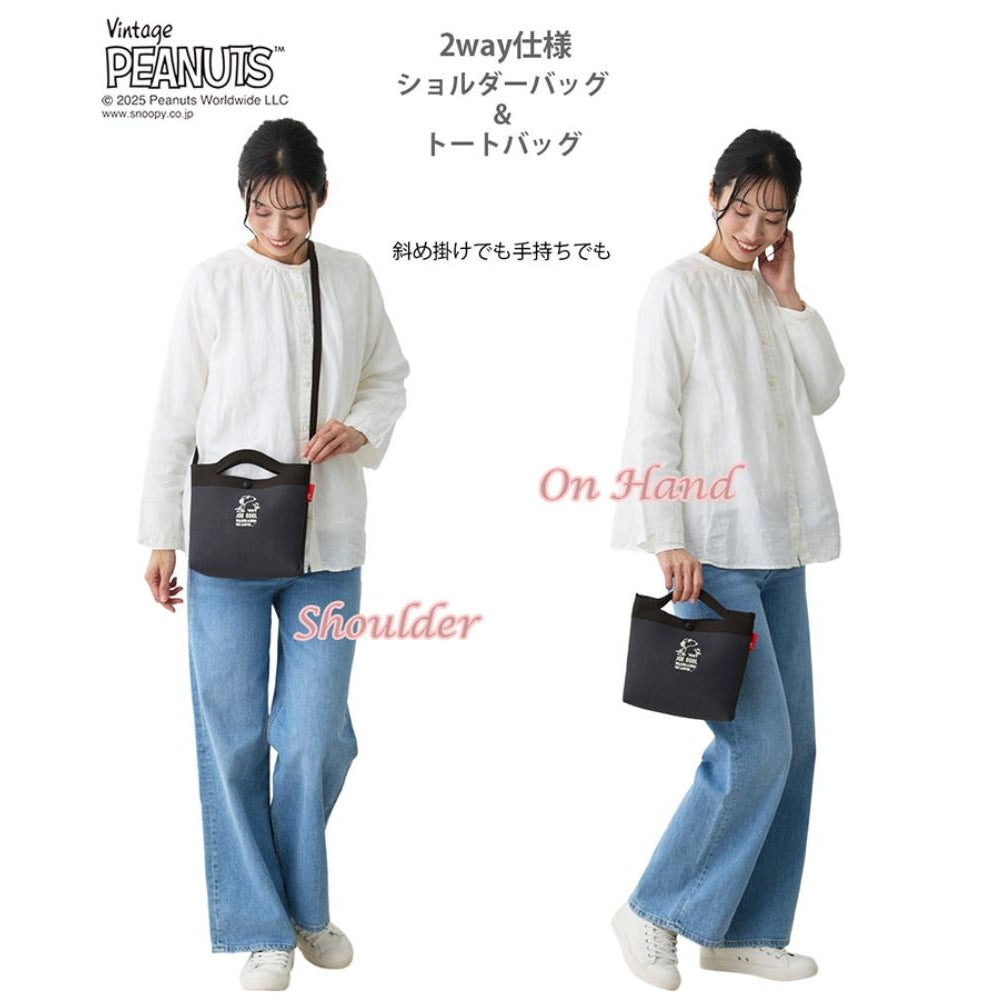 IP.ベビールー.ルフル.ピーナッツ-0H / 8436