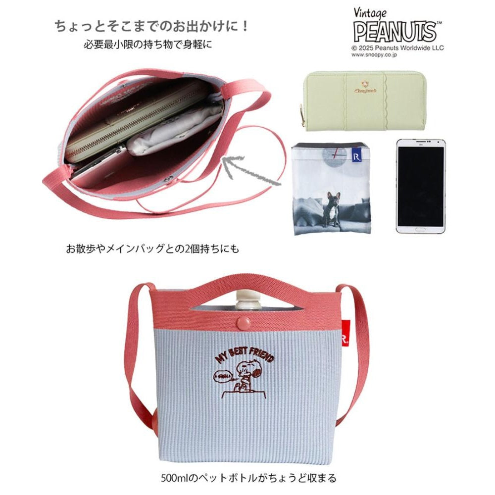 IP.ベビールー.ルフル.ピーナッツ-0H / 8436