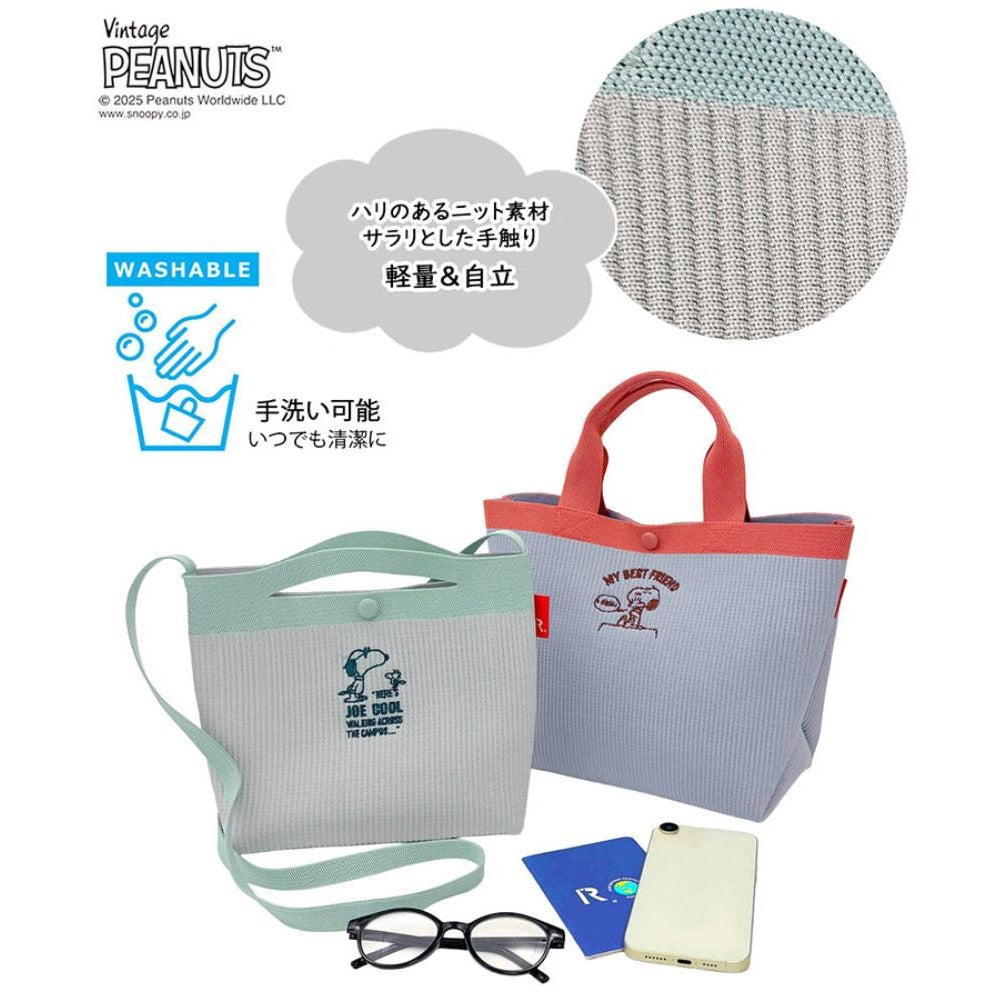 IP.ベビールー.ルフル.ピーナッツ-0H / 8436