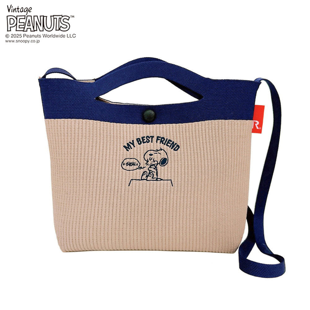 IP.ベビールー.ルフル.ピーナッツ-0H / 8436