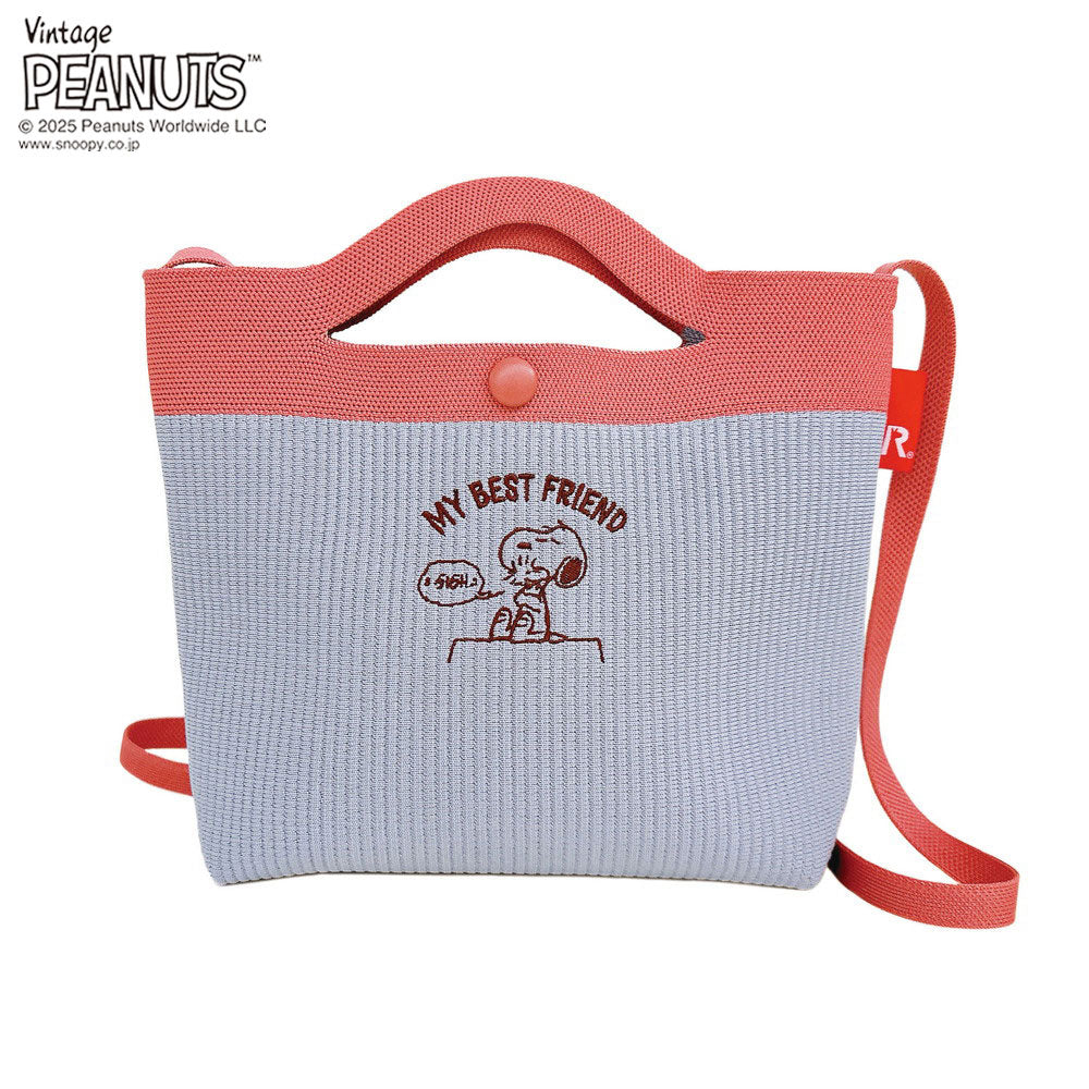 IP.ベビールー.ルフル.ピーナッツ-0H / 8436