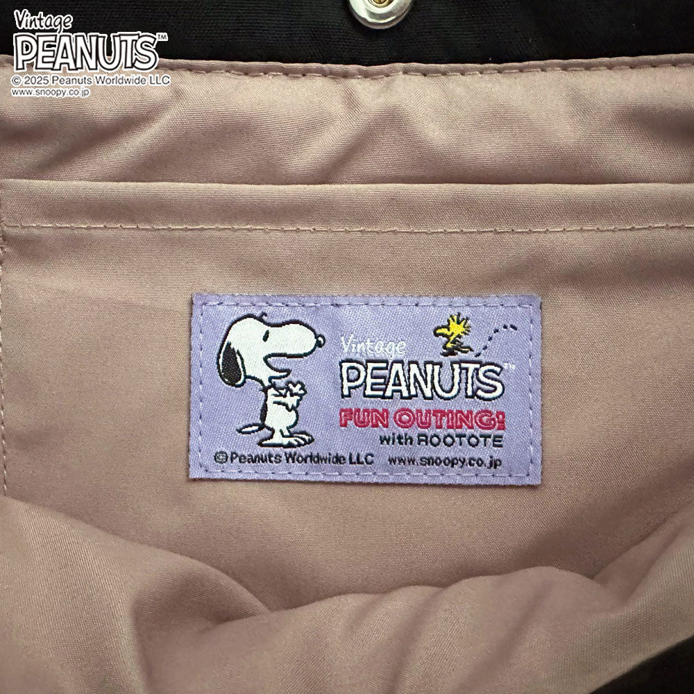 IP.デリ.ポリ.ピーナッツ-0F / 8437