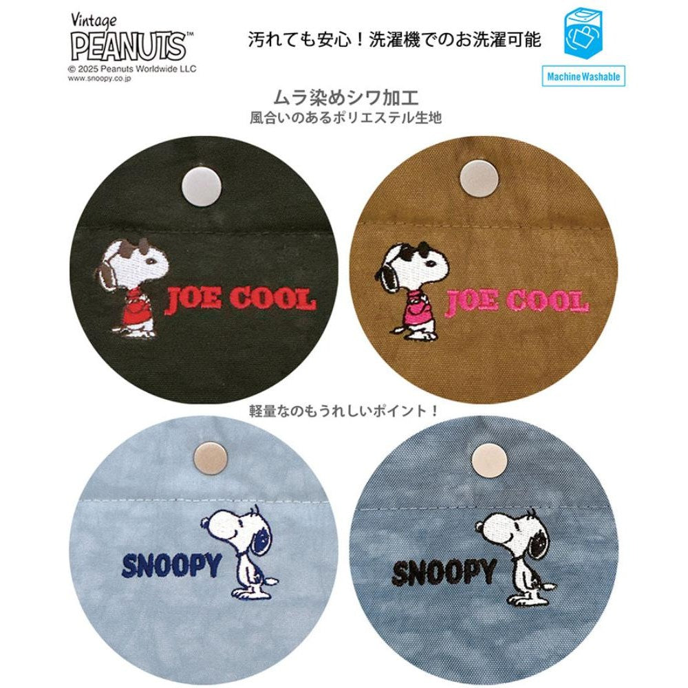 IP.サコッシュ.ポリ.ピーナッツ-0F / 8438