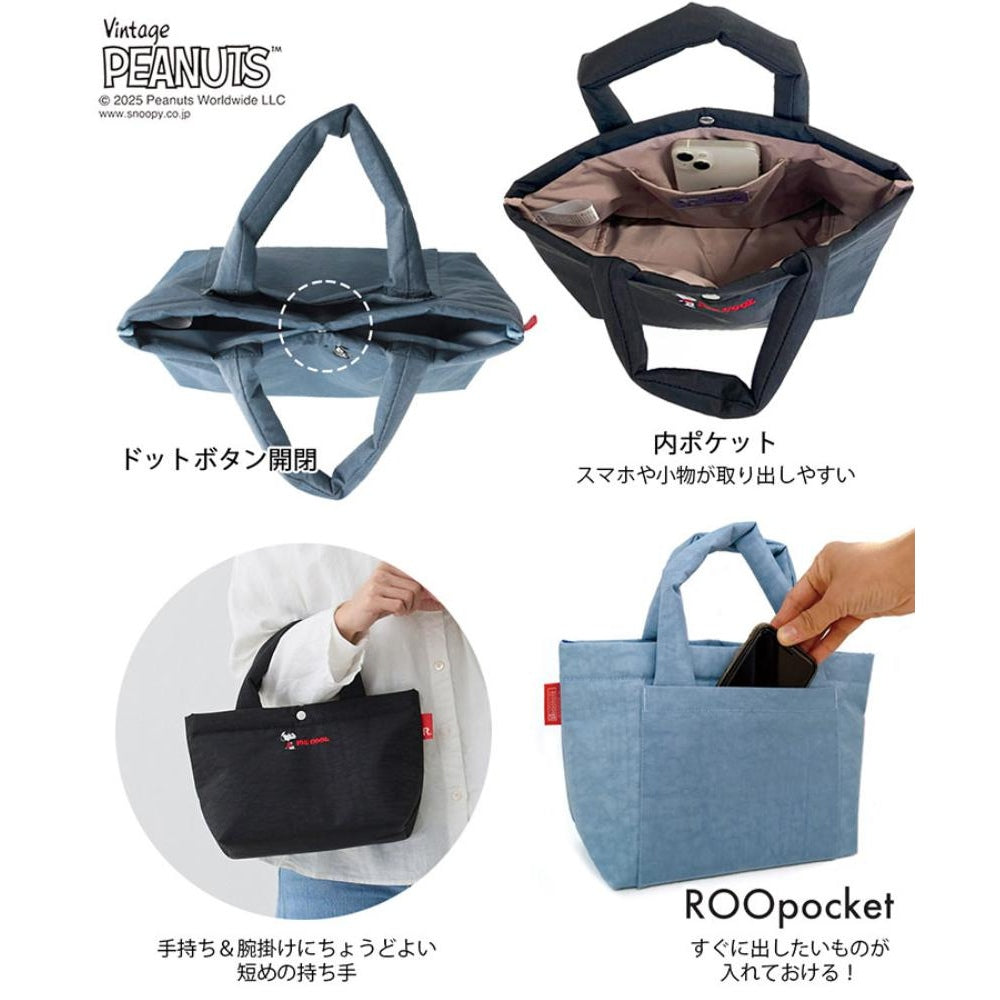 IP.デリ.ポリ.ピーナッツ-0F / 8437