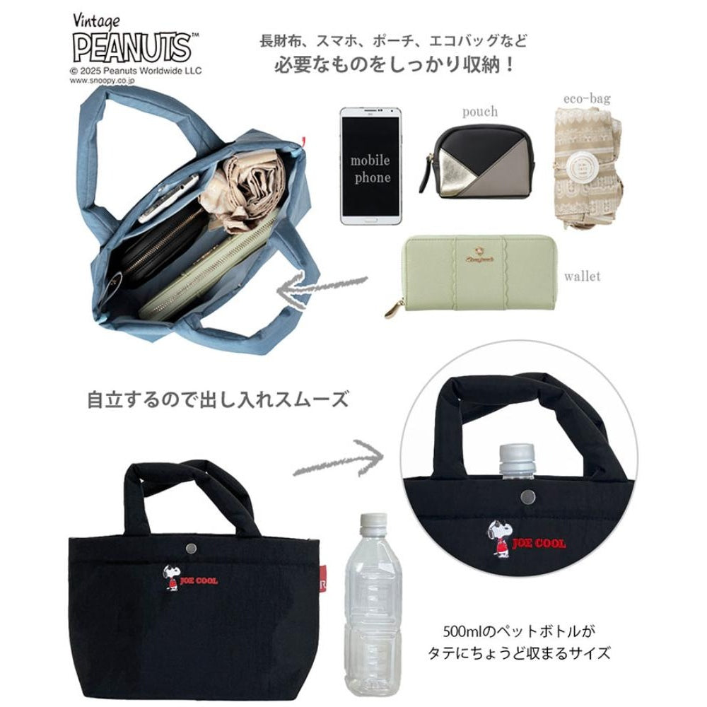 IP.デリ.ポリ.ピーナッツ-0F / 8437