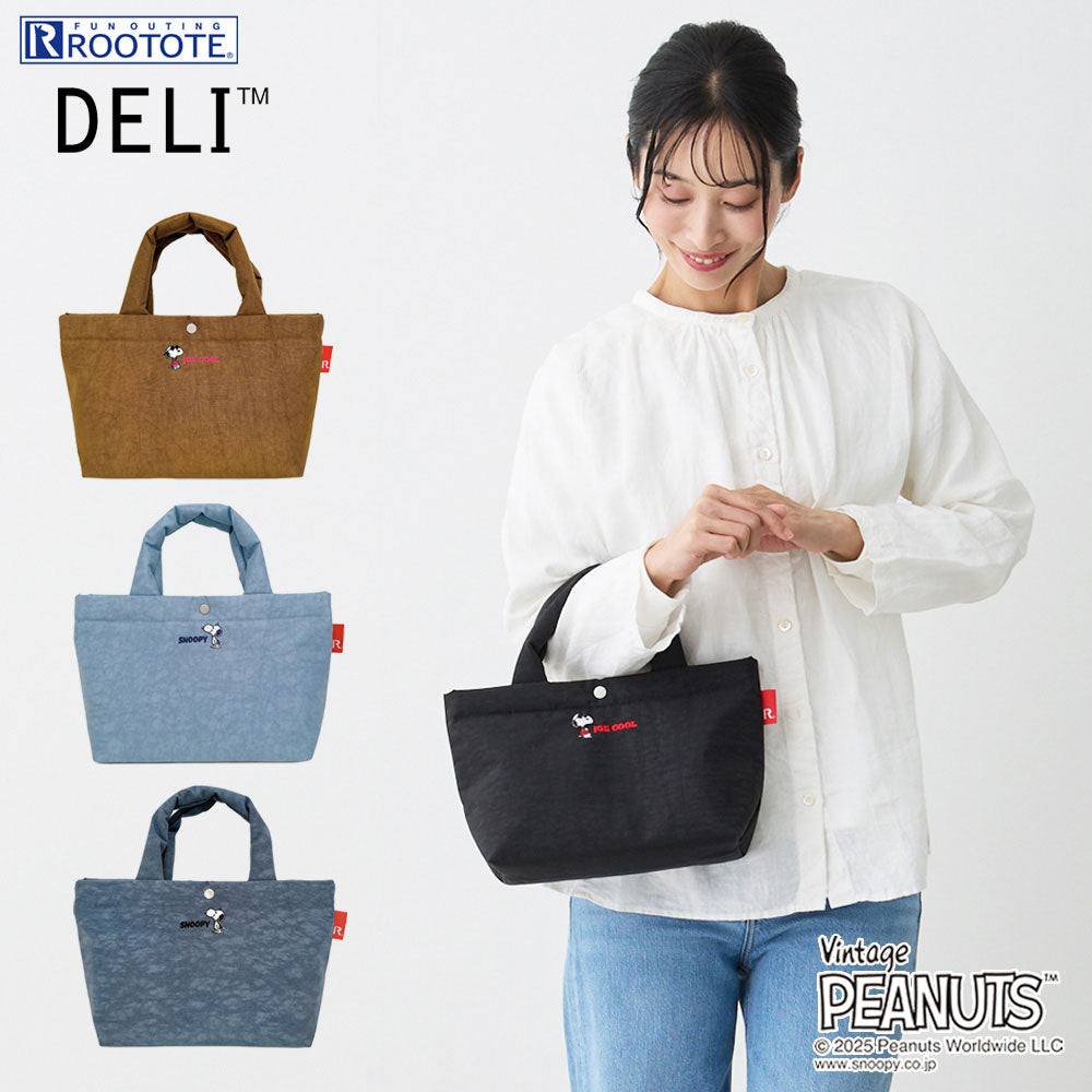 IP.デリ.ポリ.ピーナッツ-0F / 8437