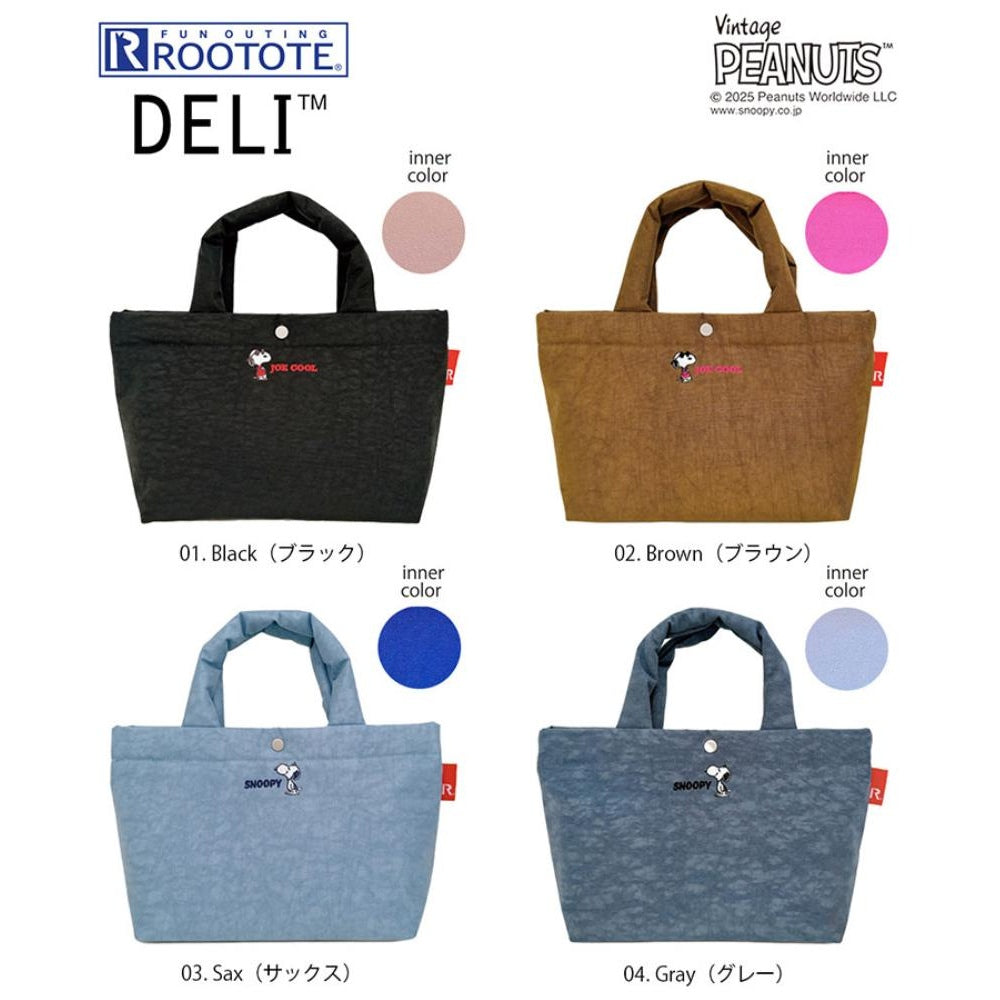 IP.デリ.ポリ.ピーナッツ-0F / 8437