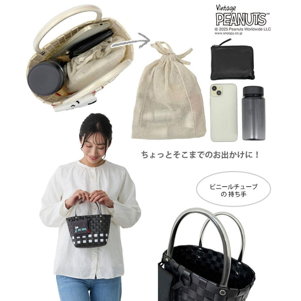 IP.ベビールー.バスケット.ピーナッツ-0I / 8439