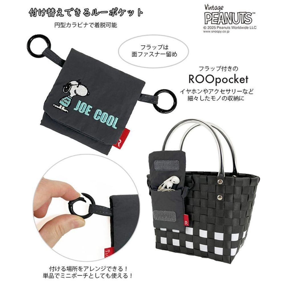 IP.ベビールー.バスケット.ピーナッツ-0I / 8439