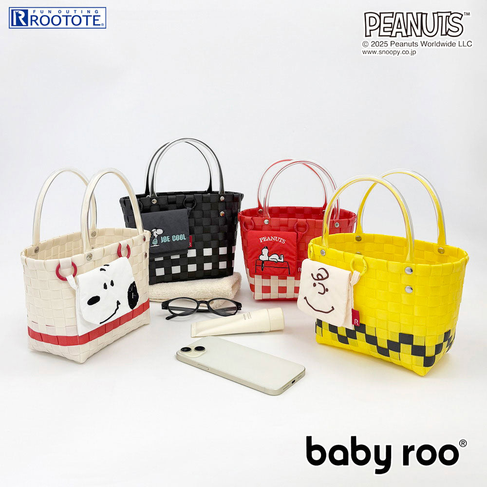 IP.ベビールー.バスケット.ピーナッツ-0I / 8439