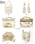 IP.Medium.2way.Peanut-0J/8441