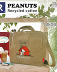 IP.Medium.2way.Peanut-0J/8441