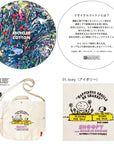 IP.Medium.2way.Peanut-0J/8441